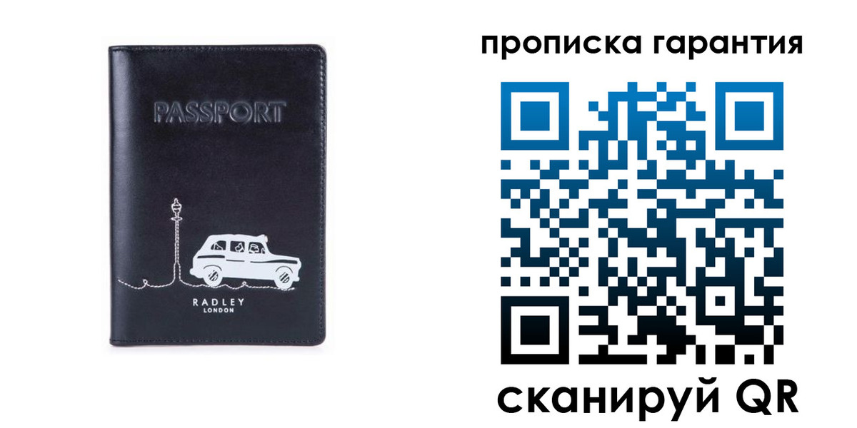 временная прописка в Вятских Полянах