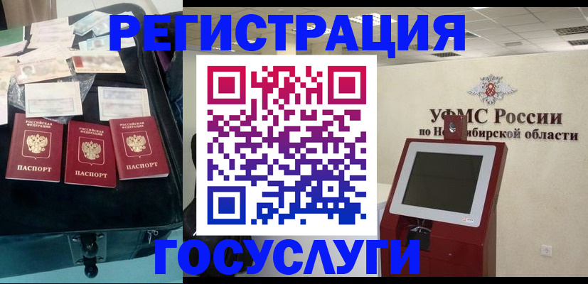 прописка регистрация в Вятских Полянах